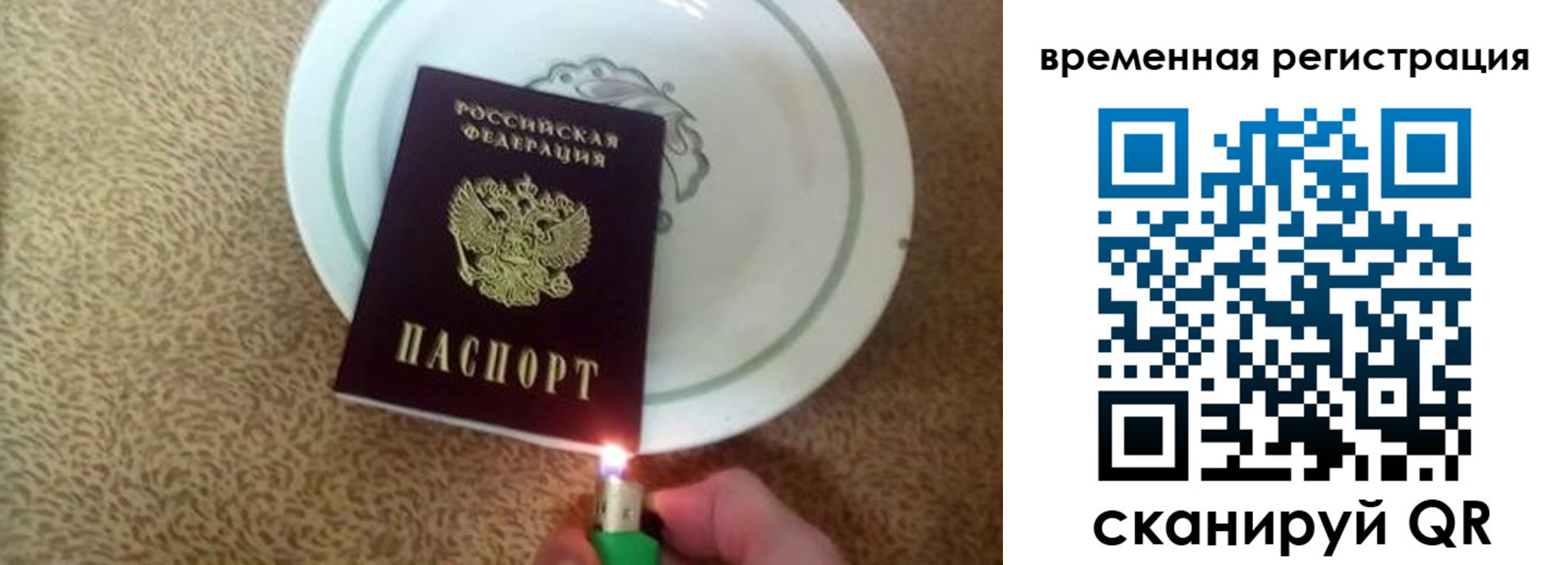 регистрация для дет. сада в Угличе