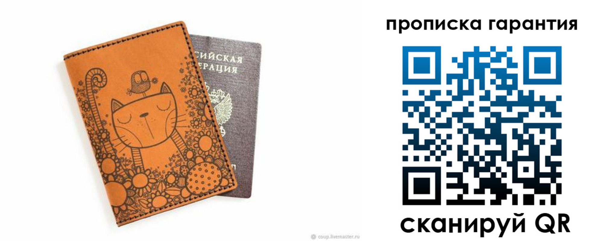 прописка иностранных граждан в Угличе
