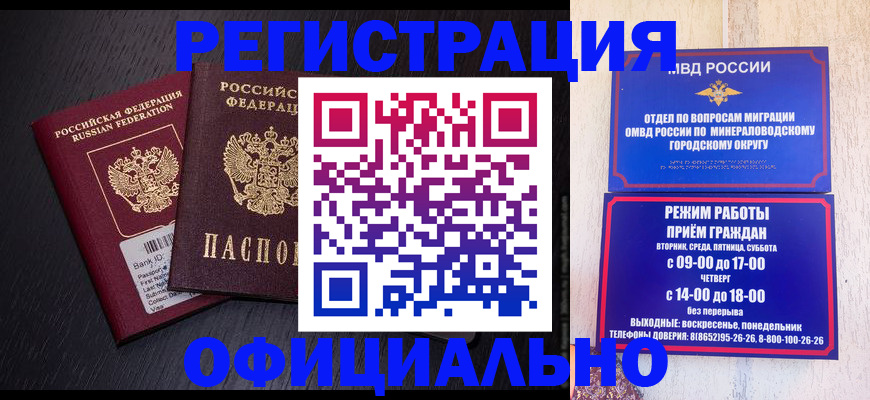 регистрация для школы в Угличе