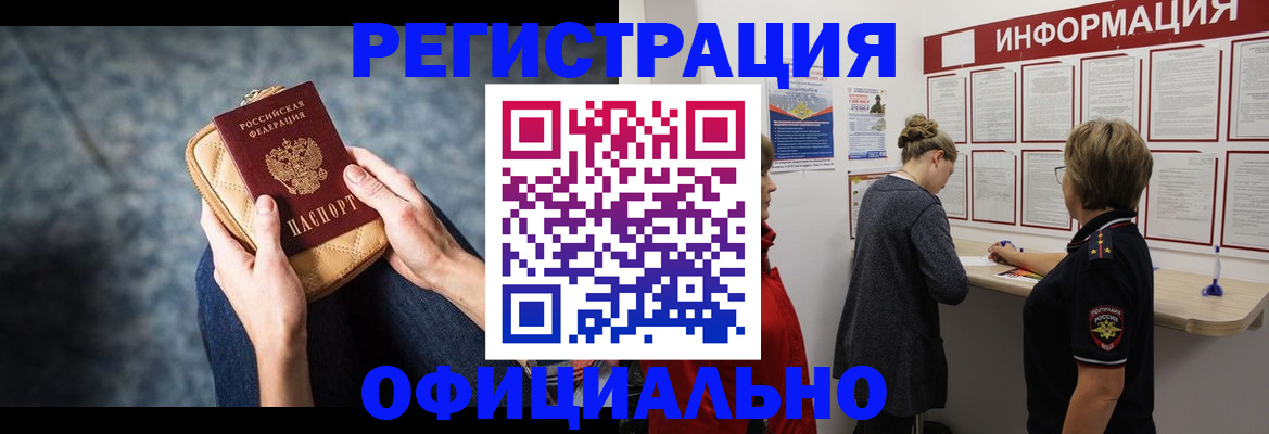 регистрация для дет. сада в Угличе